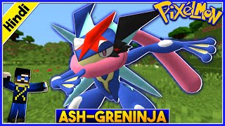 I Caught The RAREST BATTLE BOND GRENINJA In Pixelmon..🐸 || Pixelmon || Xtreme