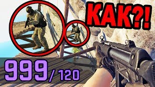 БЕСКОНЕЧНЫЕ ПАТРОНЫ НА MP5 В CS:GO! КТО СИЛЬНЕЕ С ЧИТЕРСКИМ МП5 В КС ГО БЕСКОНЕЧНЫЕ ПАТРОНЫ НА MP5 В CS:GO! КТО СИЛЬНЕЕ С ЧИТЕРСКИМ МП5 В КС ГО