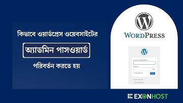 How to Reset WordPress Admin Password | 4 Easy Methods (Softaculous, phpMyAdmin)
