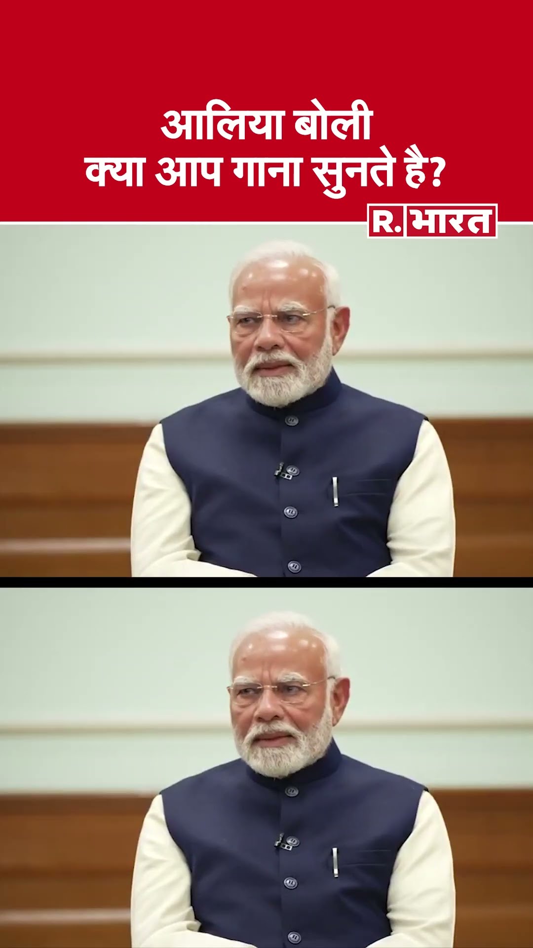 कपूर खानदान ने PM Modi से की मुलाकात, आलिया ने पीएम मोदी से क्या पूछा सुनिए ?
