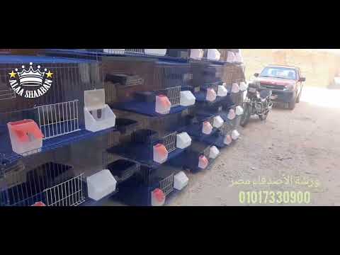 سلاكات حمام مقاس ٦٠ ف ٧٠ بالبلكون محمله شرح توضيح بالمواصفات 