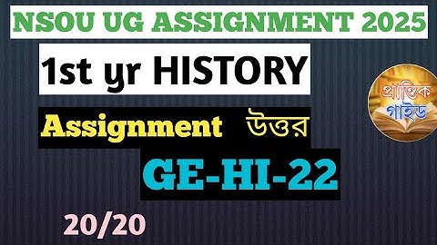 NSOU UG 1st yr Assignment Answer GE-HI-21 ইতিহাস 2025//ug history GEHI 21 assignment answer nsou 