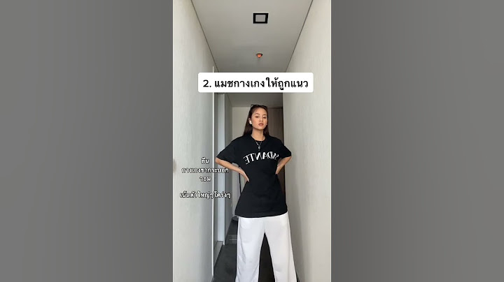 จัดไปจ้าาา แมทช์เสื้อยืดยังไงดี🥰 #ไอเดียแต่งตัว #เสื้อยืด #แฟชั่นผู้หญิง #แต่งตัว