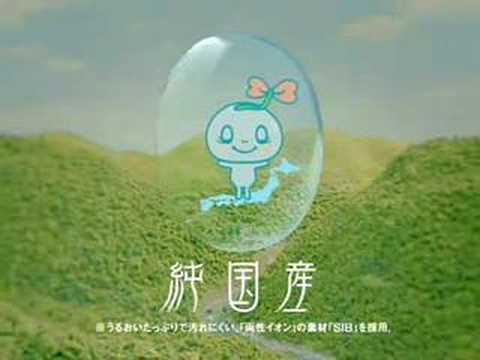 「どーしてシード？」篇（15秒）