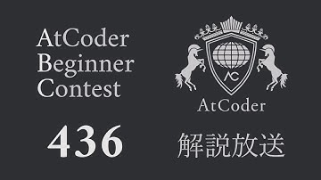 AtCoder Beginner Contest 436