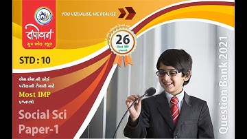 10  S S PAPER 1 SECTION  D