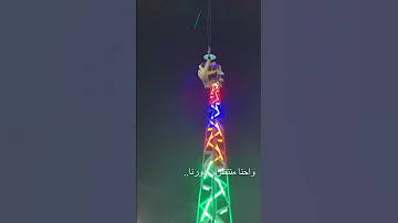 العاب خطيره جدا أخطر الألعاب 