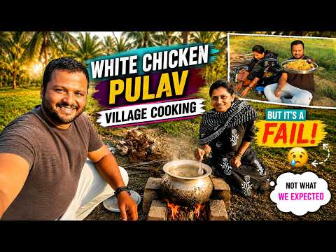 🔥 Village Cooking Gone Wrong 😅 | White Chicken Pulav Fail Kannada Vlog