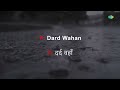 Koi Bata De Dil Hai Jahan- Karaoke | Mohammed Rafi  | Chitragupta   | Rajendra Krishan