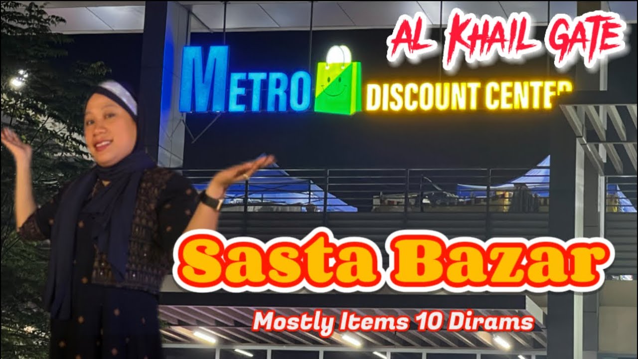 metro-discount-center-tour-vlog-1-sasta-bazaar-at-al-khail-gate