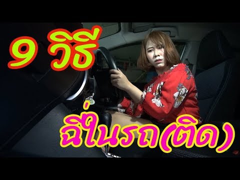 วีดีโอ: ฉี่ในขวดได้ไหมถ้าฉันติดอยู่ในเต็นท์?