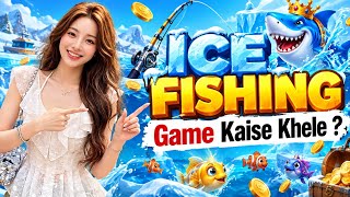 How to Play Ice Fishing Game? | Is Ice Fishing Game Real or Fake? | Full Guide 2026 screenshot 1