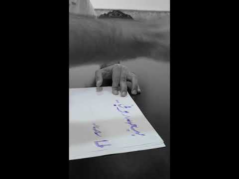 بيحسدوني لما بضحك