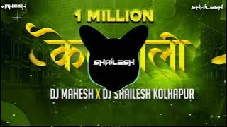 KELEWALI  PANDU NEW SONGS  DJ MAHESH DJ SHAILESH REMIX 2021