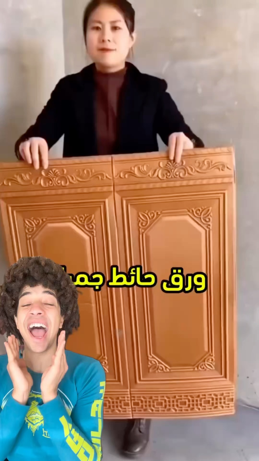اغرب ورق حائط ?