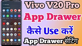 What Is App Drawer In Vivo V20 Pro // App Drawer Setting // Vivo V20 Pro App Drawer Kaise Use kare screenshot 4