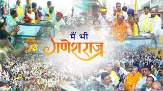 Ganesh Raj ji ki hava kasoti s | new song 2023 | Hanumangarh vidhansabha election 2023