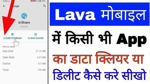 lava mobile me app ka data clear/delete kaise kare।how to delete/clear app data in lava phone