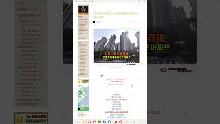 #shorts 서울 강동구 암사동 강동 롯데캐슬 퍼스트 아파트 34평형 경매 #강동아파트경매