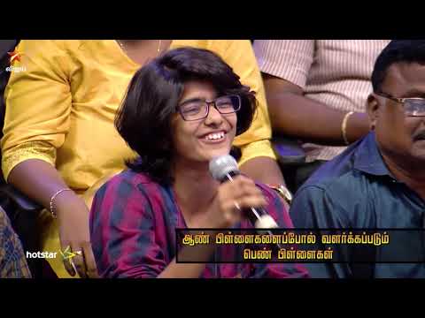 Neeya Naana |