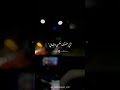 اغنيه يا نور عيني حالات واتس عصام صاصا Foryou حالات واتس 