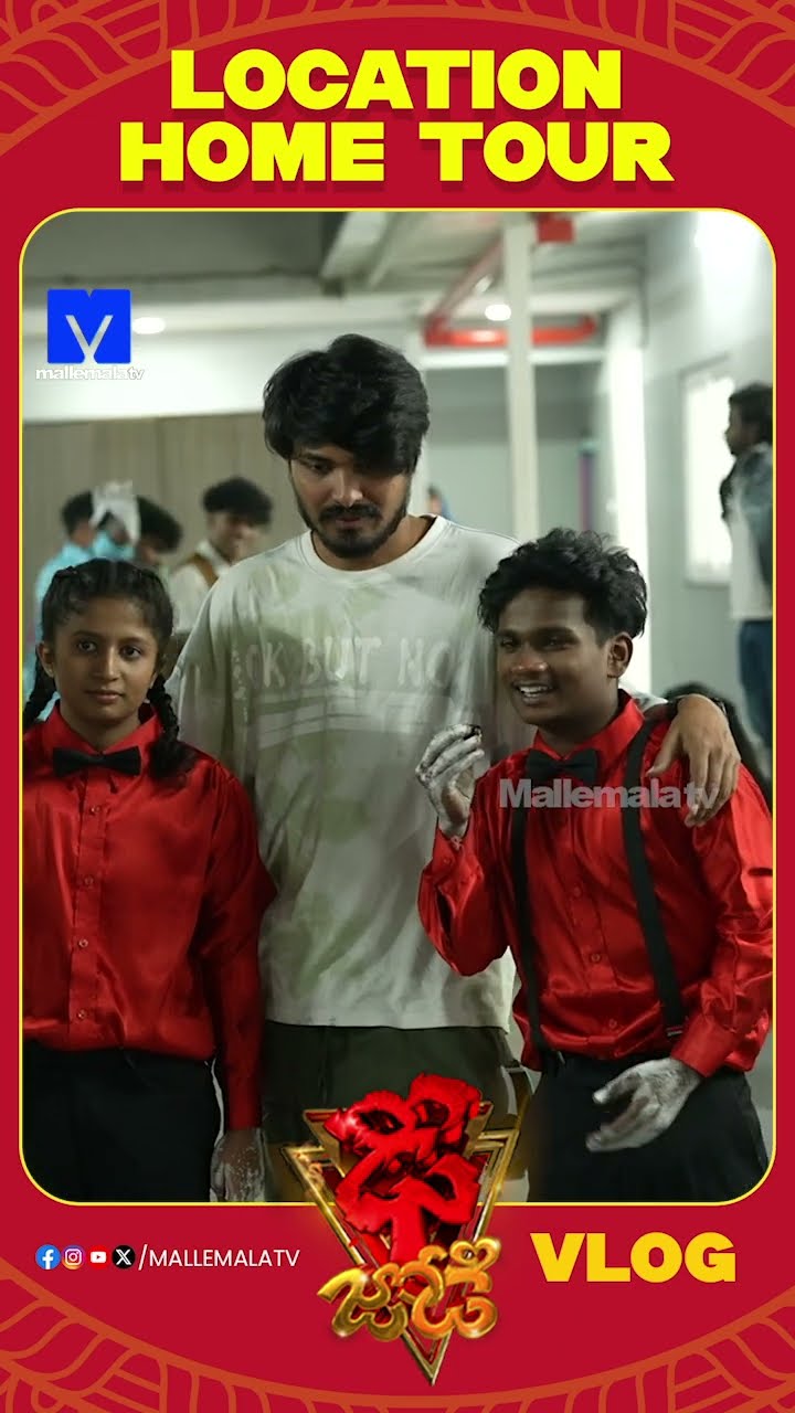 #Shorts - Sudharshan Master introduced Dhee contestants in Dhee Jodi Home Tour - Mallemala tv