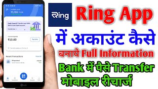 How To Create Account in Ring App | Ring App Me Account Kaise Banaye screenshot 1