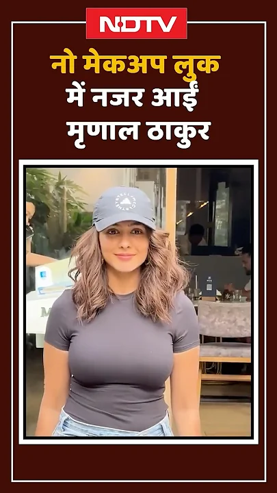 Mrunal Thakur Spotted: नो मेकअप लुक में नजर आईं सुपर 30 की एक्ट्रेस मृणाल ठाकुर | Bollywood