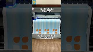 250611 유리썬팅 uv시트지 실사출력 #간판 #현수막 #대형현수막 #uv출력 #유리창시트지 #창문시트지 #간판시트지 #uv출력 #시트지시공 #유리썬팅 #시흥실사출력 #시흥출력소