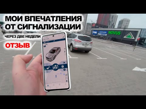 Видео: Как я могу слушать Pandora в машине без телефона?