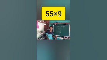 multiply | 55×9 | how to multiply  | multiply table | new shorts | new video | khirod sir | nikuta
