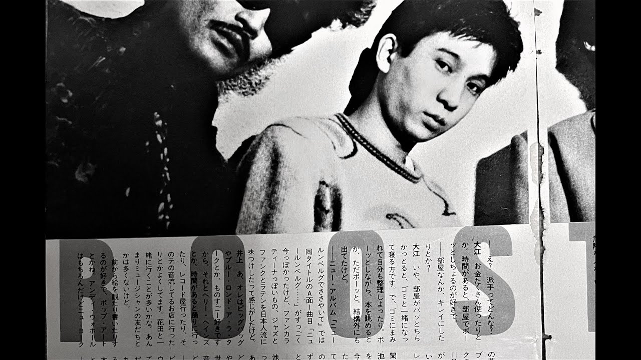 THE ROOSTERS？ 大江慎也ソロ   SATURDAY NIGHT Unreleased   vice盤