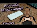 ЛУЧШИЙ УЛЬТРАТОНКИЙ POWER BANK USAMS US-CD96