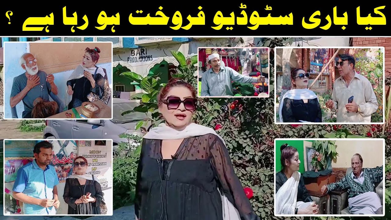 Filmstar Durdana Rehman Visit To Bari Studio | Old Memories | Durdana Rehman Official