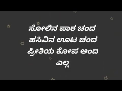 Kannada Kavanagalu || Kavanagalu || Kavanagalu Kannada || Vachanagalu ...