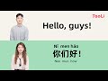 100 chinese phrases for beginners  chinese lessons