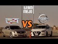 كاديلاك آي تي اس ضد نيسان مكسيما | Cadillac ATS V6 VS Nissan Maxima