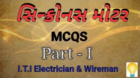 Synchronous Motor Important MCQ for Electrician & Wireman Part - I @electricpractical9355