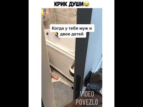 Как показать нормально прикол #shorts