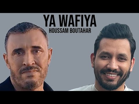      حسام بوطاهر ياوفية كاظم الساهر
