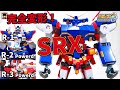 Og  srx   riobot srx   srw og riobot srx