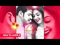 💖New Love WhatsApp Status Video💖| female version WhatsApp status | Love Couple | Cute Love Whatsapp Status Video Download Free