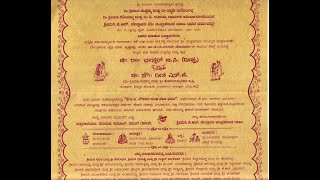 ಮದುವೆಯ ಕಾರ್ಡ್ ಮಾಡುವುದು ಹೇಗೆ || marriage invitation card | wedding invitation  card