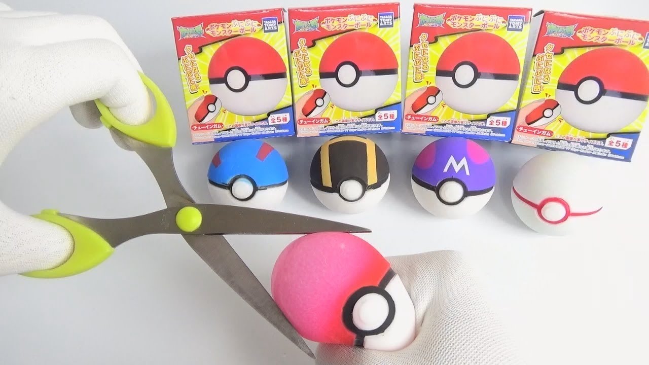 想像以上にプニプニだった ぷにぷにモンスターボール 全５種 開封 ポケモン スクイーズ Pokemon Squishy Monsterball 食玩 Candy Toys Youtube