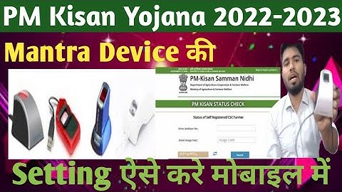 Pm Kisan EKyc mantra Device ki setting mobile me kaise karen|| pm-kisan eKYC mobile me kaise karen