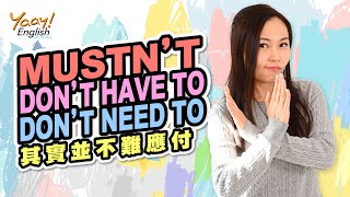 Mustn&#39;t, Don&#39;t have to 英文文法懶人包| 情態助動詞| 英文時態 ... 