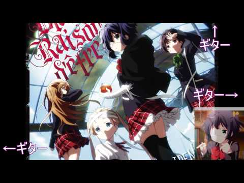 [ギター]INSIDE IDENTITY【弾いてみた】
