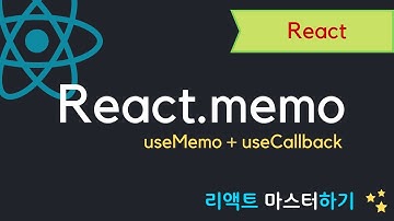 React.memo로 컴포넌트 최적화하기 (ft. useMemo, useCallback)
