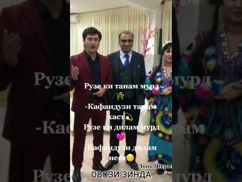 Bobojoni Amonullo Бобочони