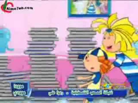 مودا و مودي ردي علي 